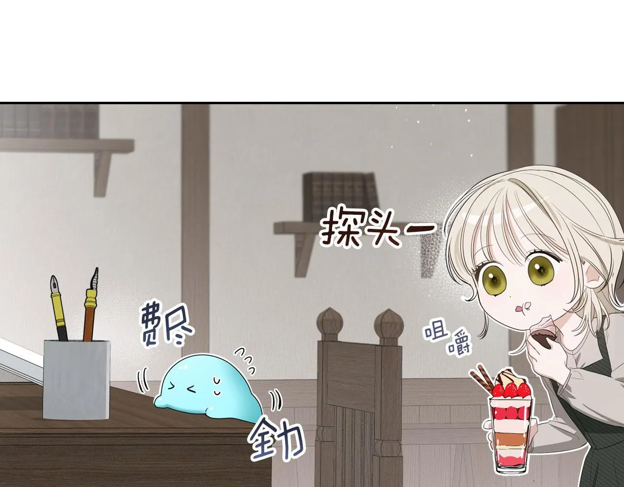 第3话 朋友 第120页