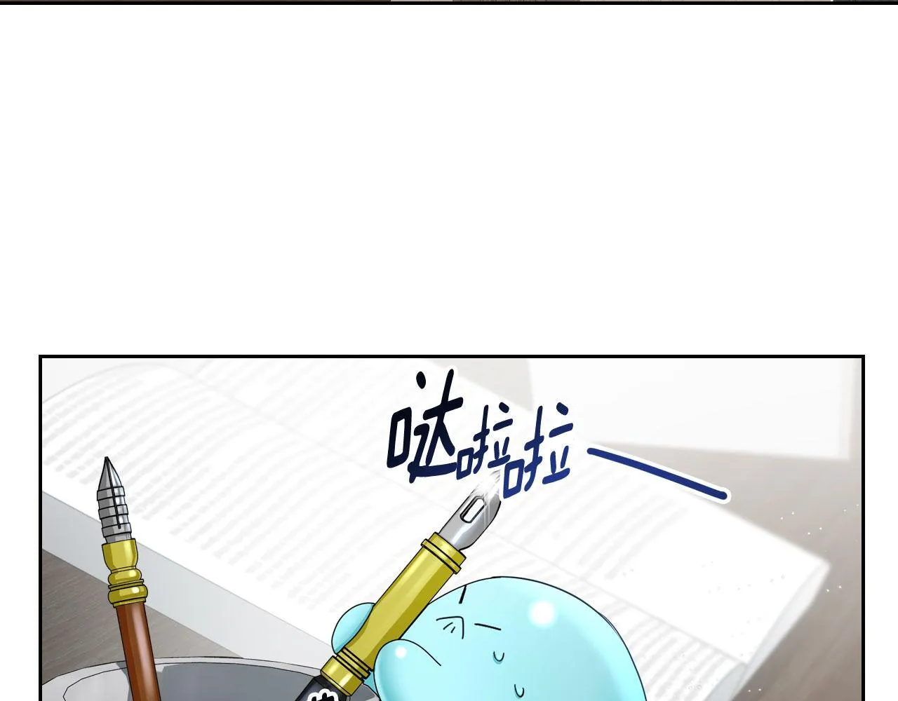 第3话 朋友 第121页