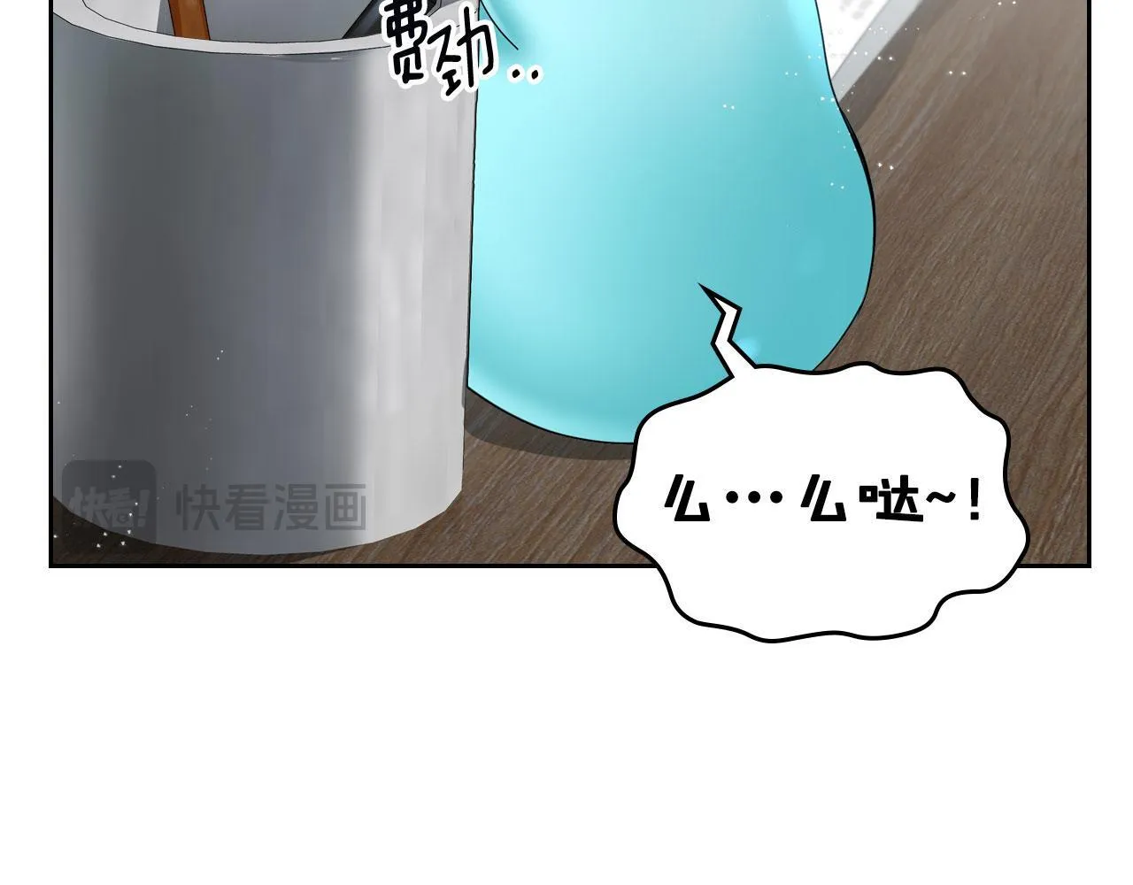第3话 朋友 第122页