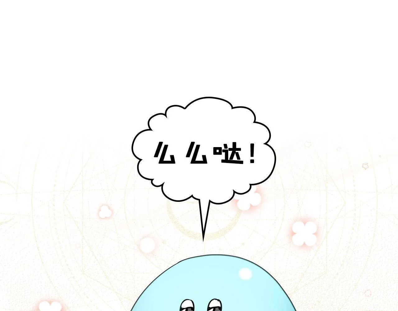 第3话 朋友 第127页