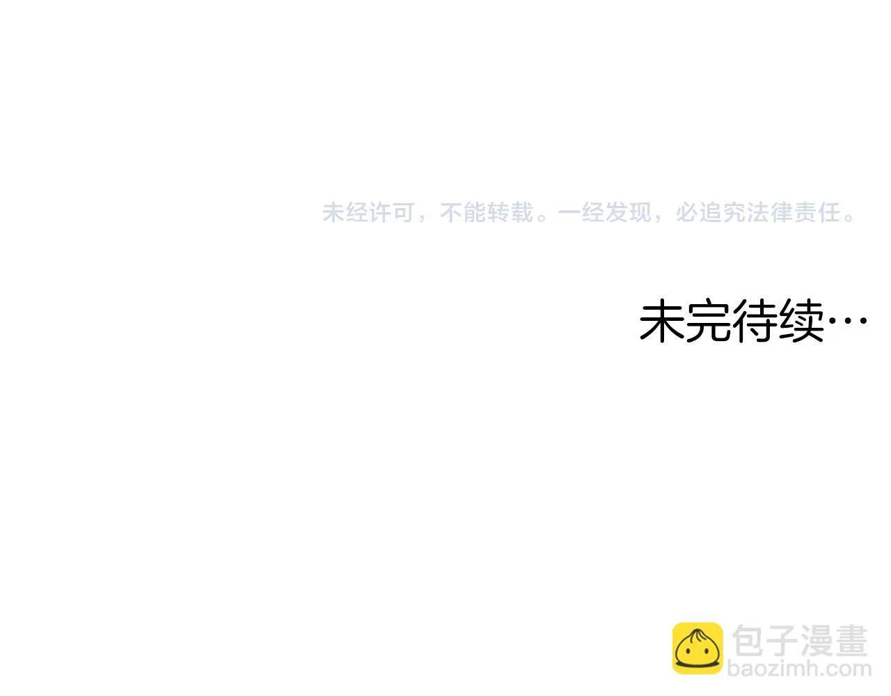 第3话 朋友 第137页