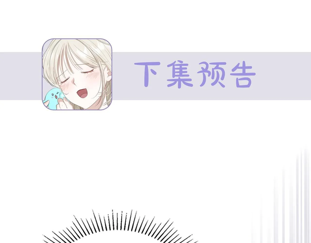 第3话 朋友 第139页