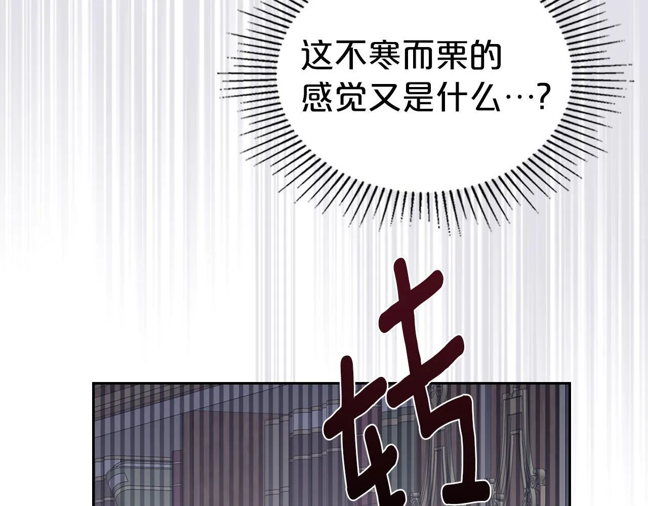 第3话 朋友 第141页