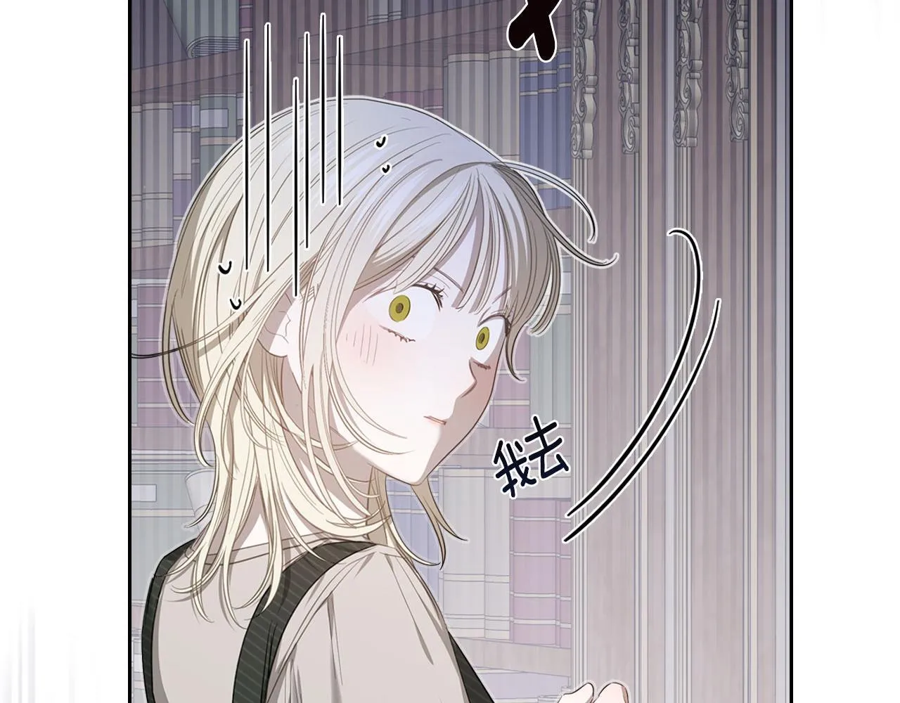 第3话 朋友 第142页