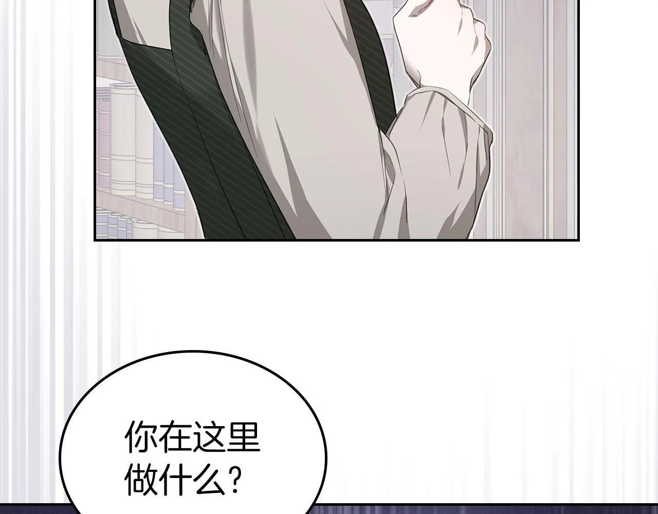 第3话 朋友 第143页