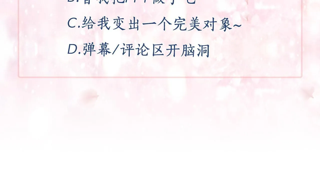第3话 朋友 第149页