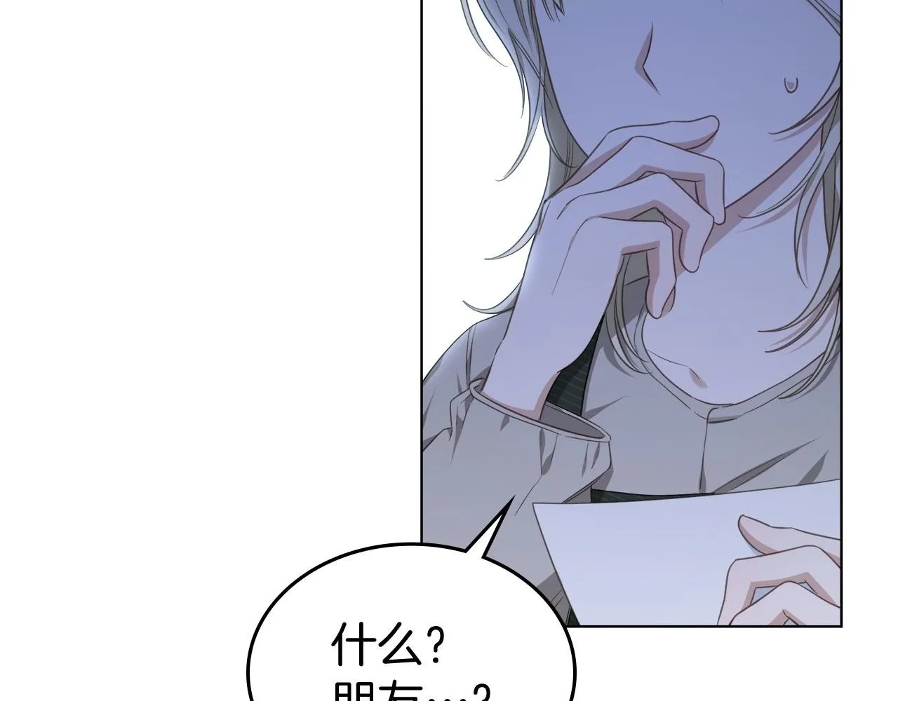 第3话 朋友 第152页