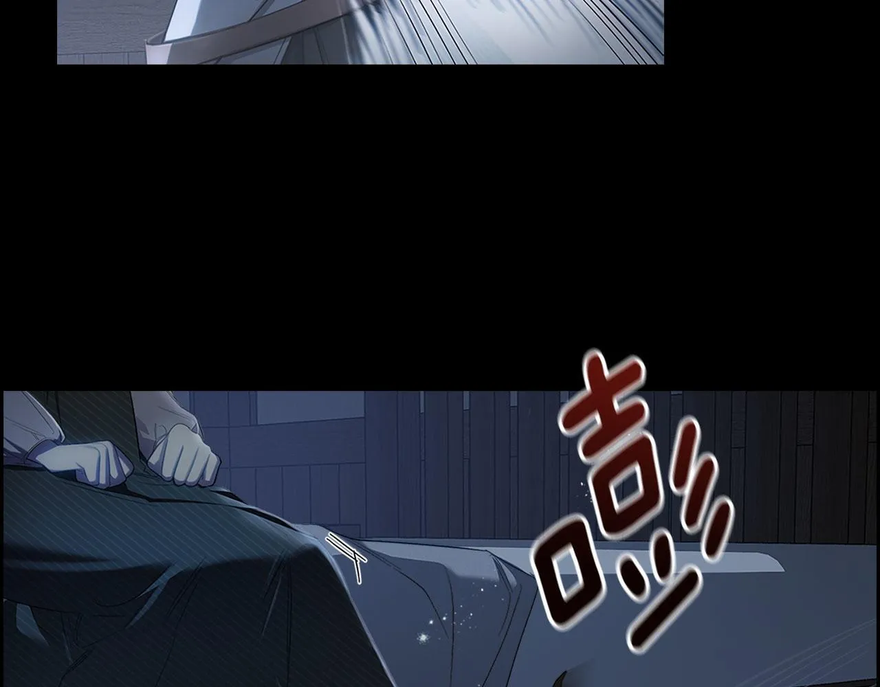 第1话 捡来的史莱姆 第6页