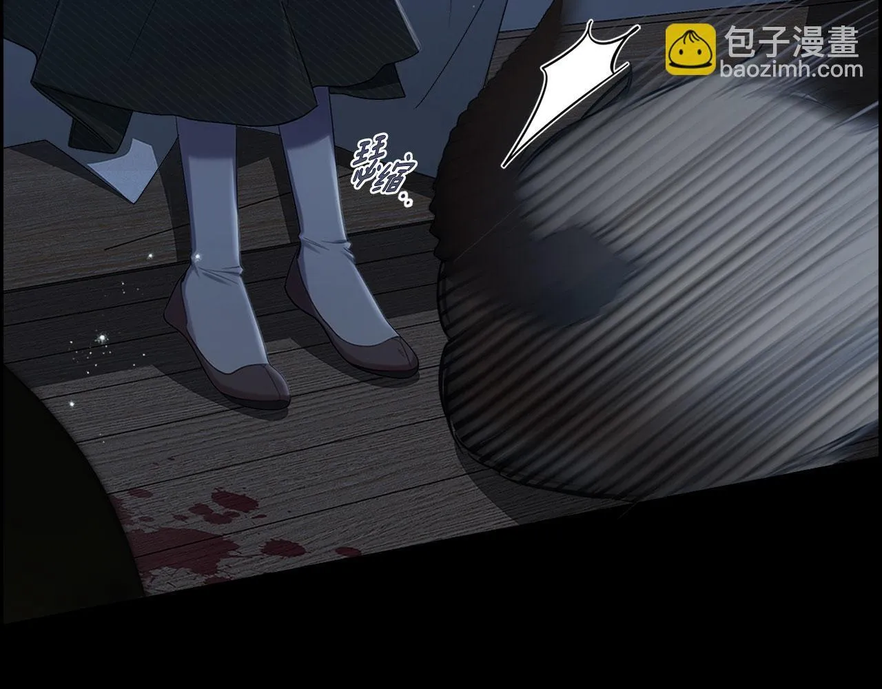 第1话 捡来的史莱姆 第7页