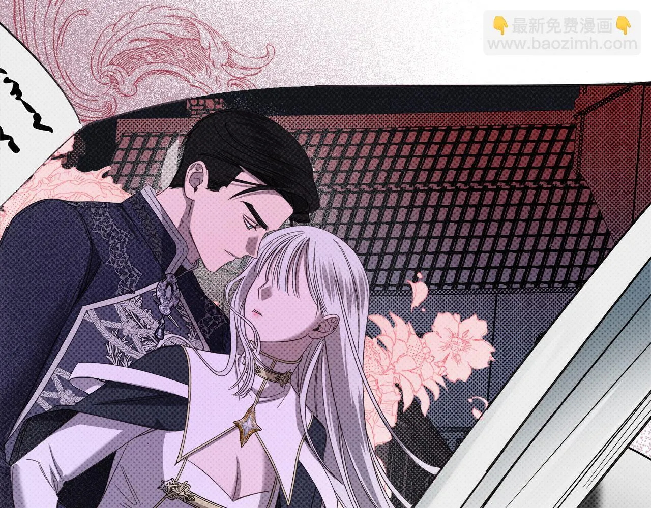 第1话 捡来的史莱姆 第25页
