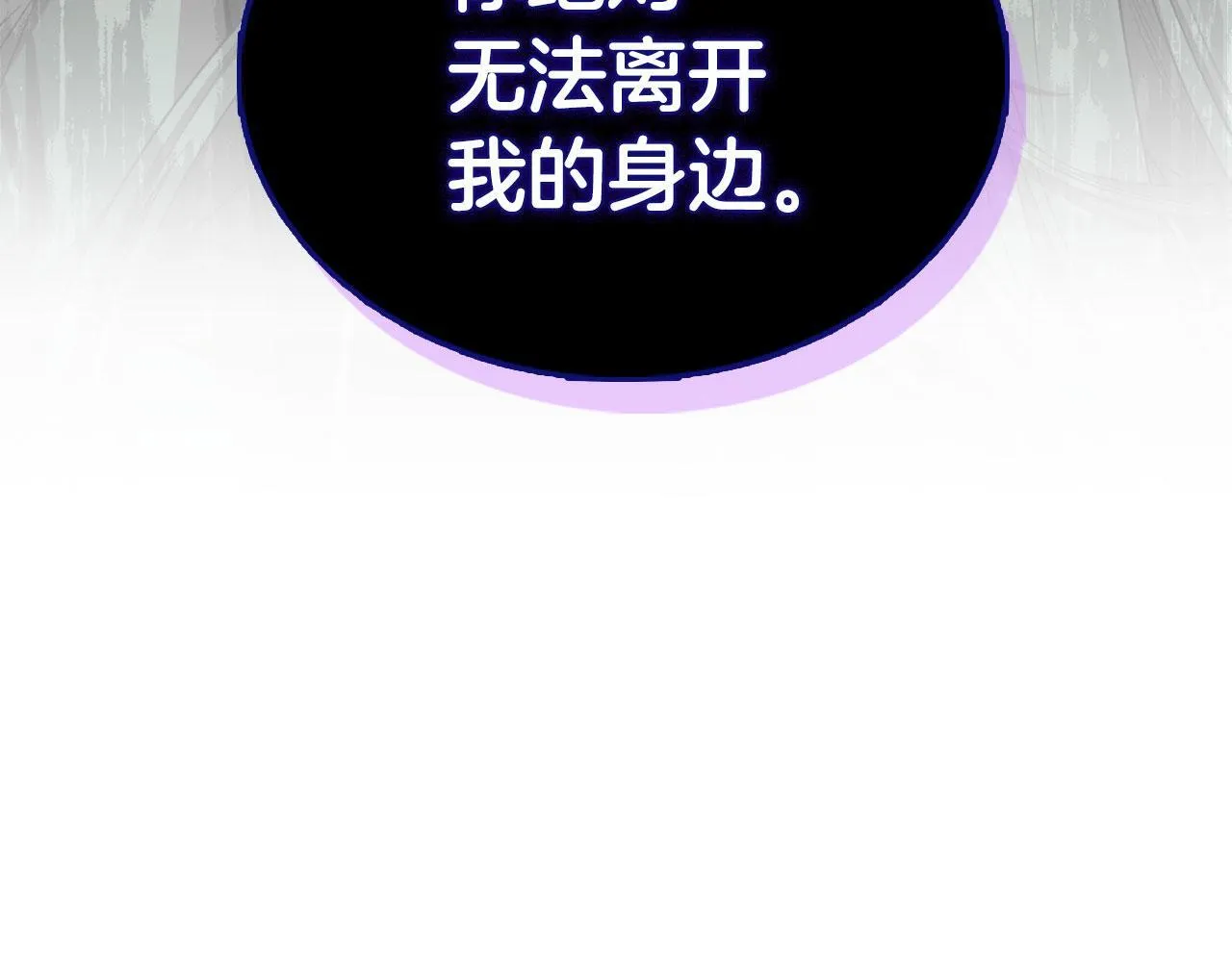 第1话 捡来的史莱姆 第32页