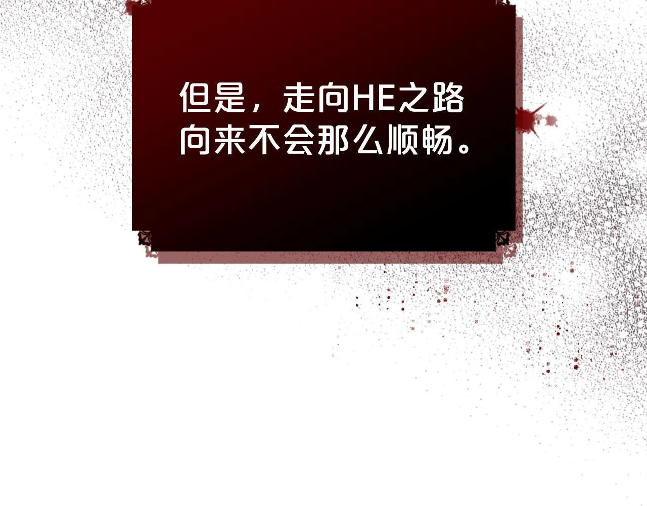 第1话 捡来的史莱姆 第49页