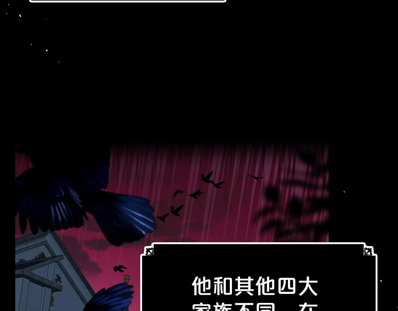 第1话 捡来的史莱姆 第53页