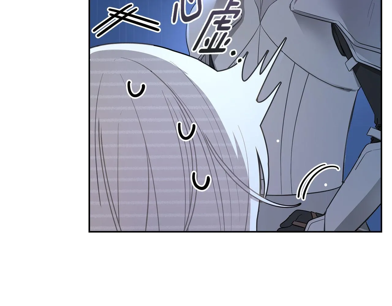 第1话 捡来的史莱姆 第115页