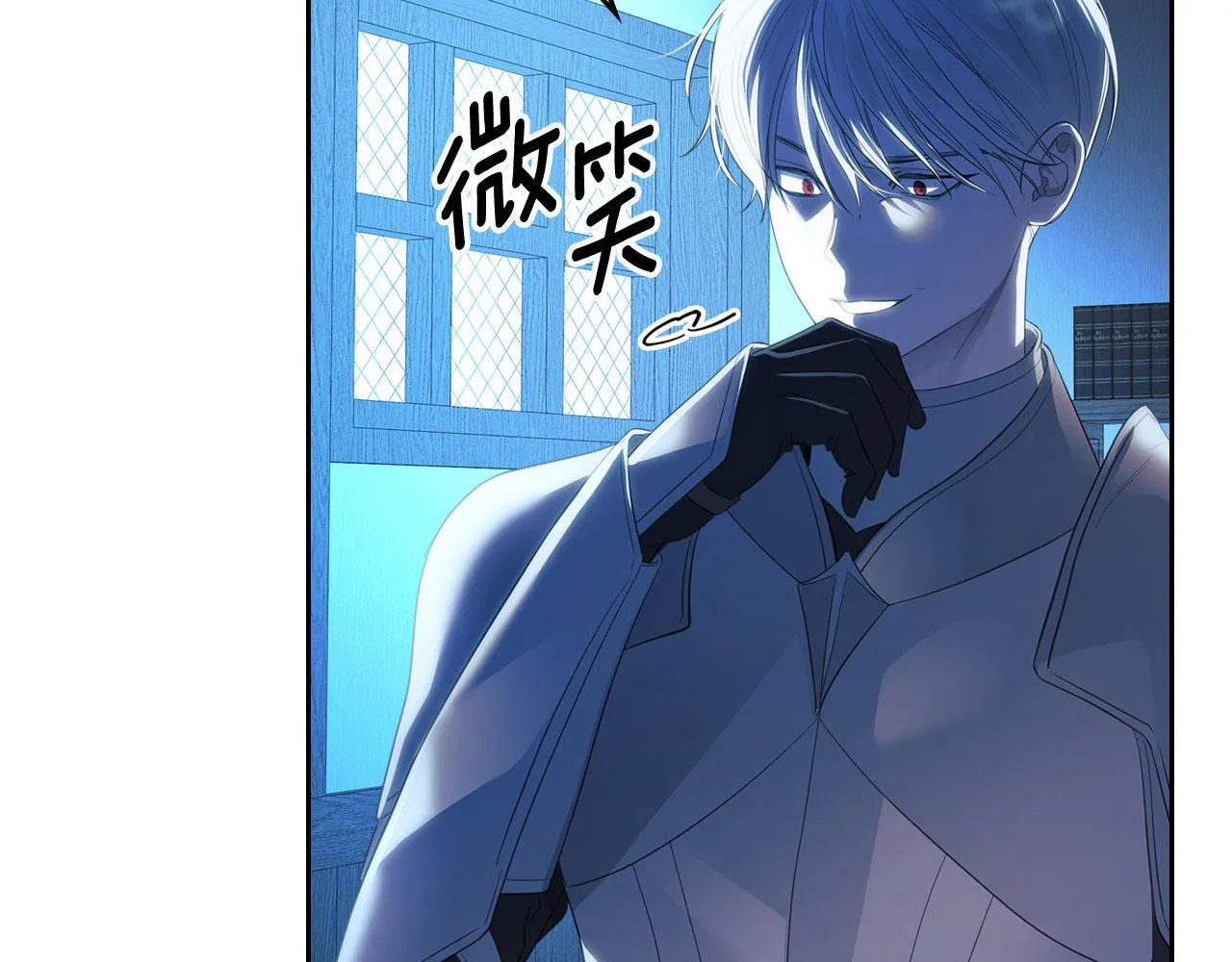 第1话 捡来的史莱姆 第121页