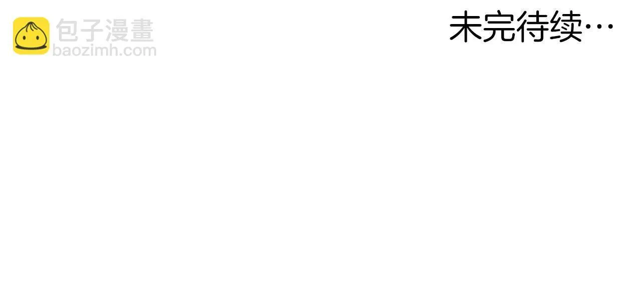 第1话 捡来的史莱姆 第144页