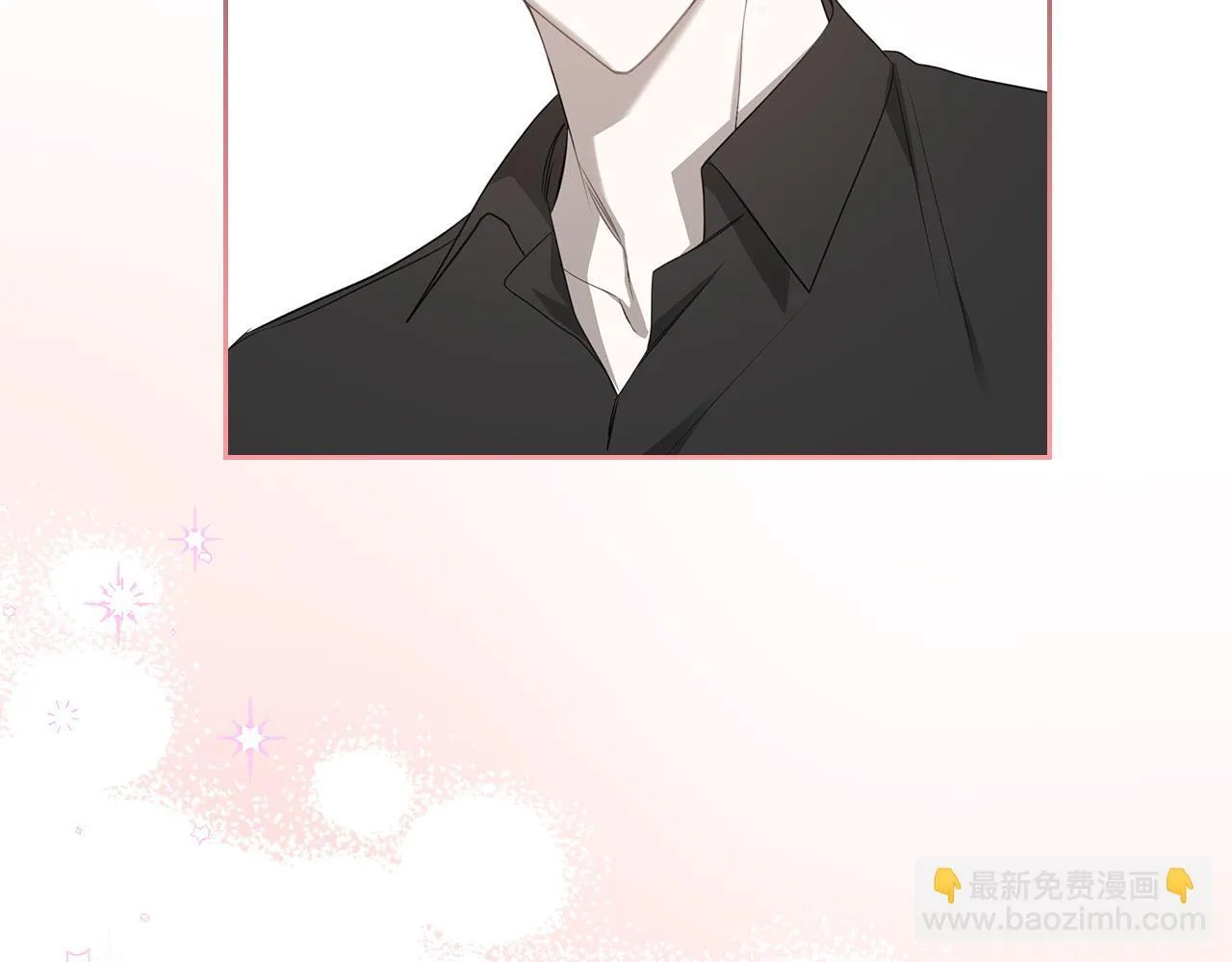 第5话 炮灰的反击 第28页