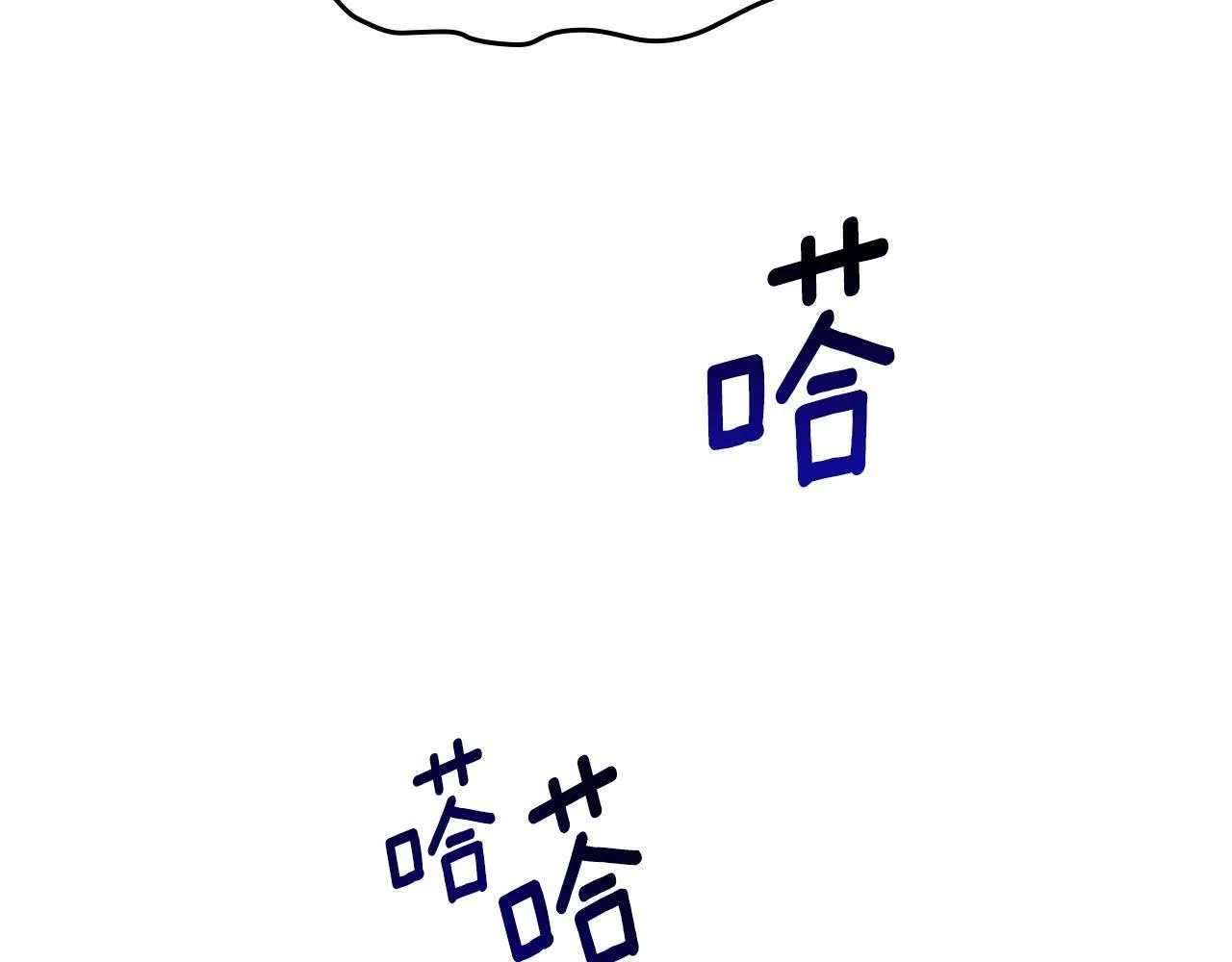 第5话 炮灰的反击 第48页