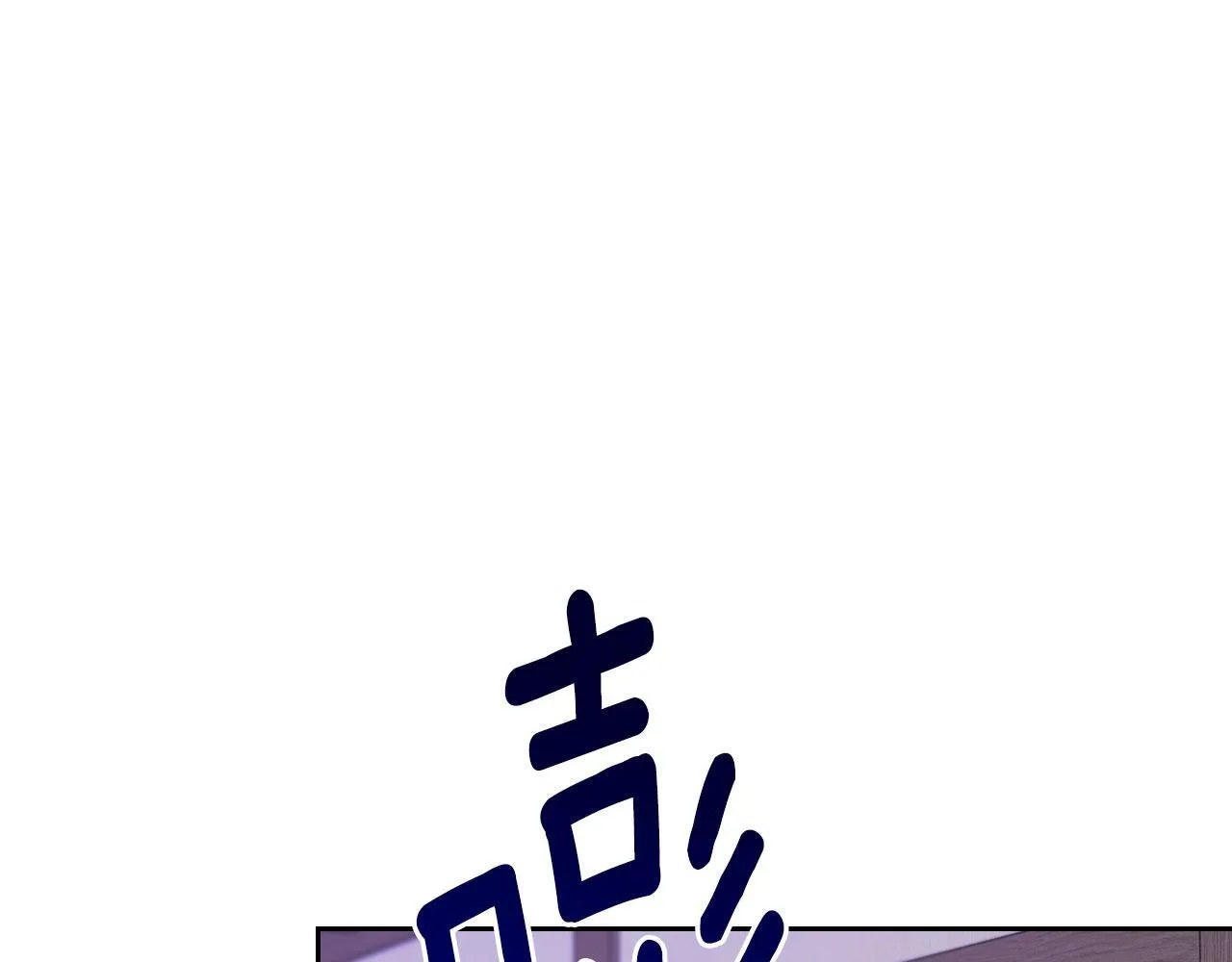 第5话 炮灰的反击 第54页