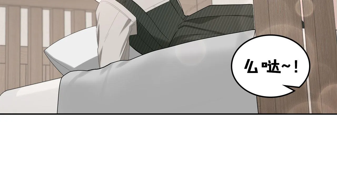 第5话 炮灰的反击 第71页