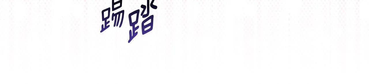 第5话 炮灰的反击 第99页