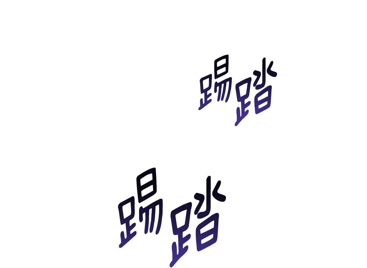 第5话 炮灰的反击 第100页