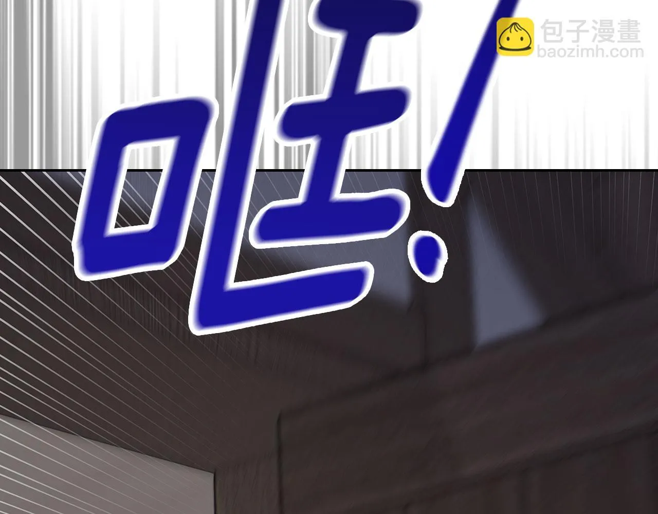 第5话 炮灰的反击 第104页