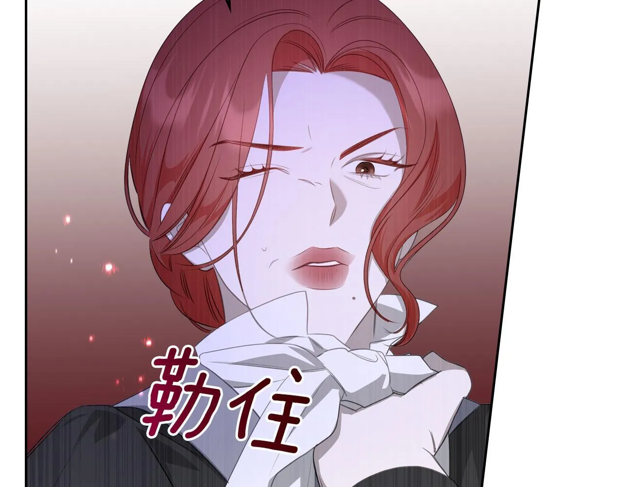第5话 炮灰的反击 第120页