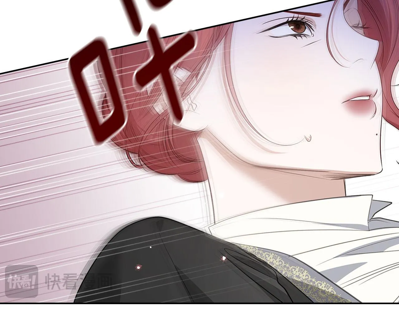 第5话 炮灰的反击 第122页