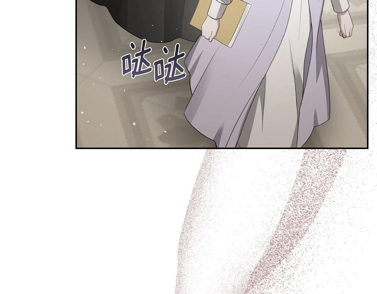 第19话 你真是史莱姆？ 第50页