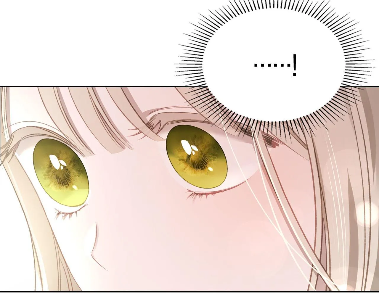 第19话 你真是史莱姆？ 第69页
