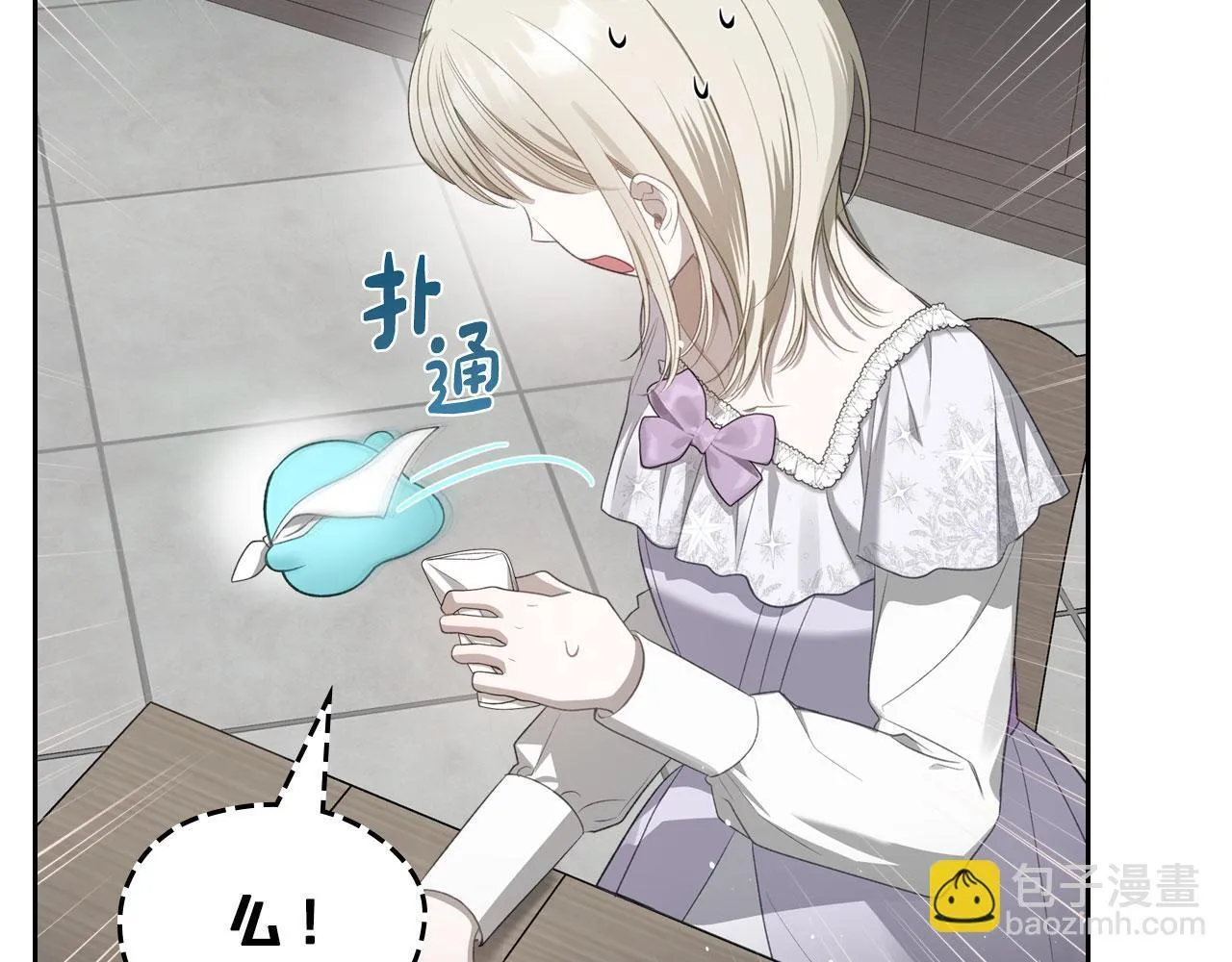 第19话 你真是史莱姆？ 第85页