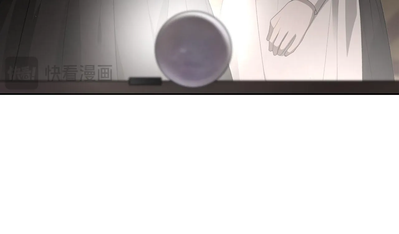 第19话 你真是史莱姆？ 第113页