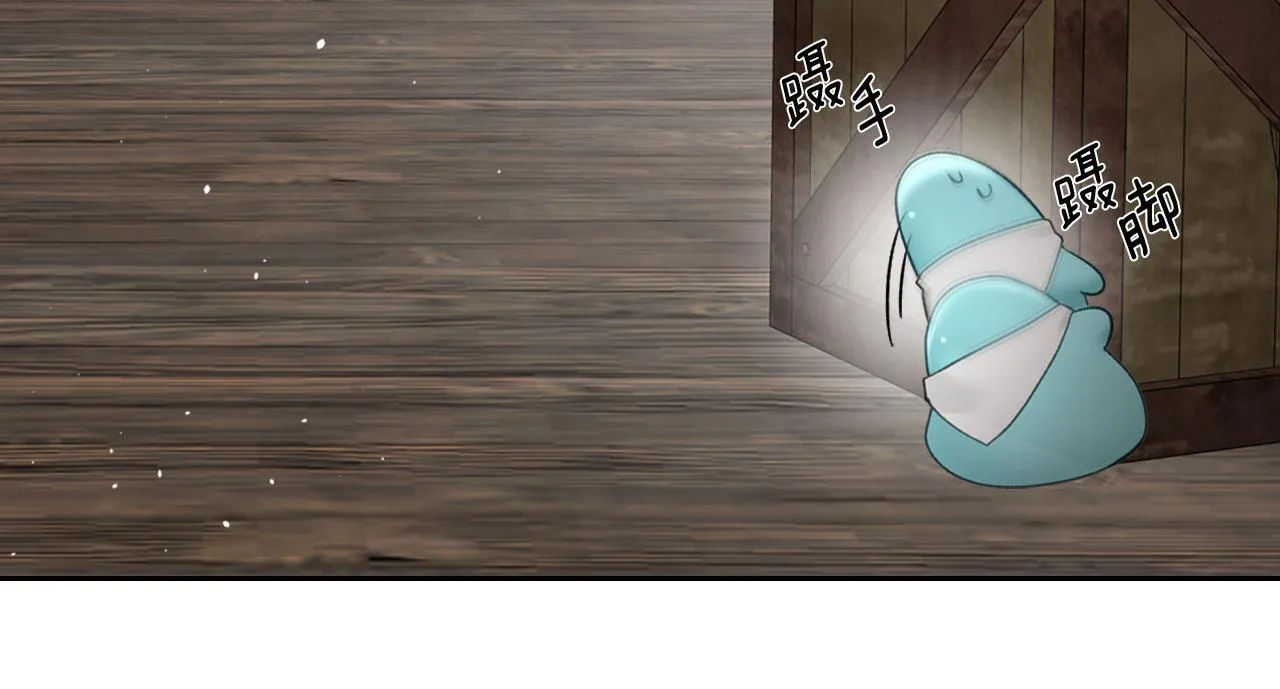 第19话 你真是史莱姆？ 第138页