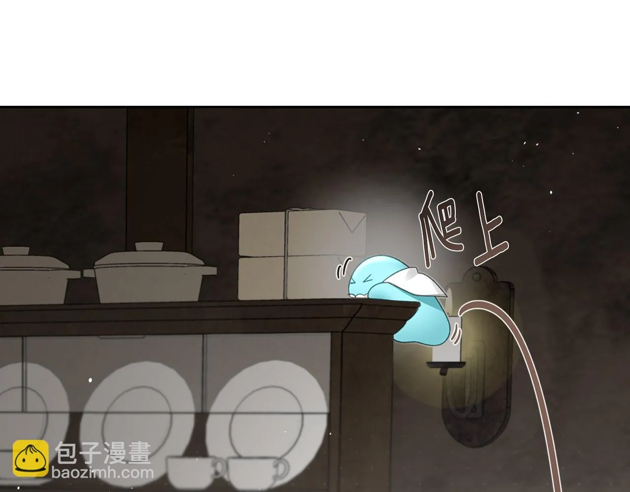 第19话 你真是史莱姆？ 第141页