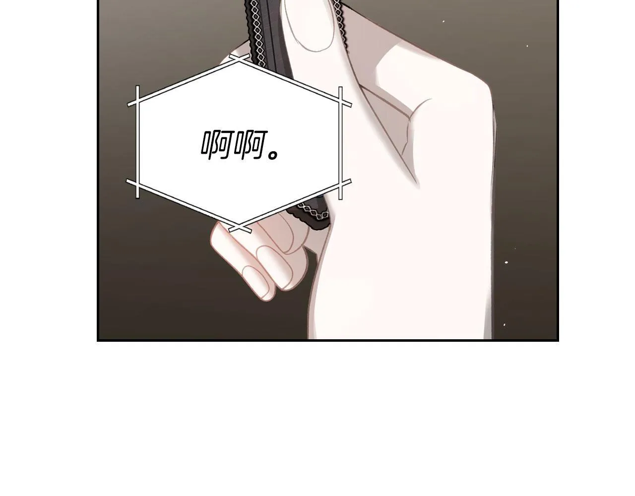 第19话 你真是史莱姆？ 第145页