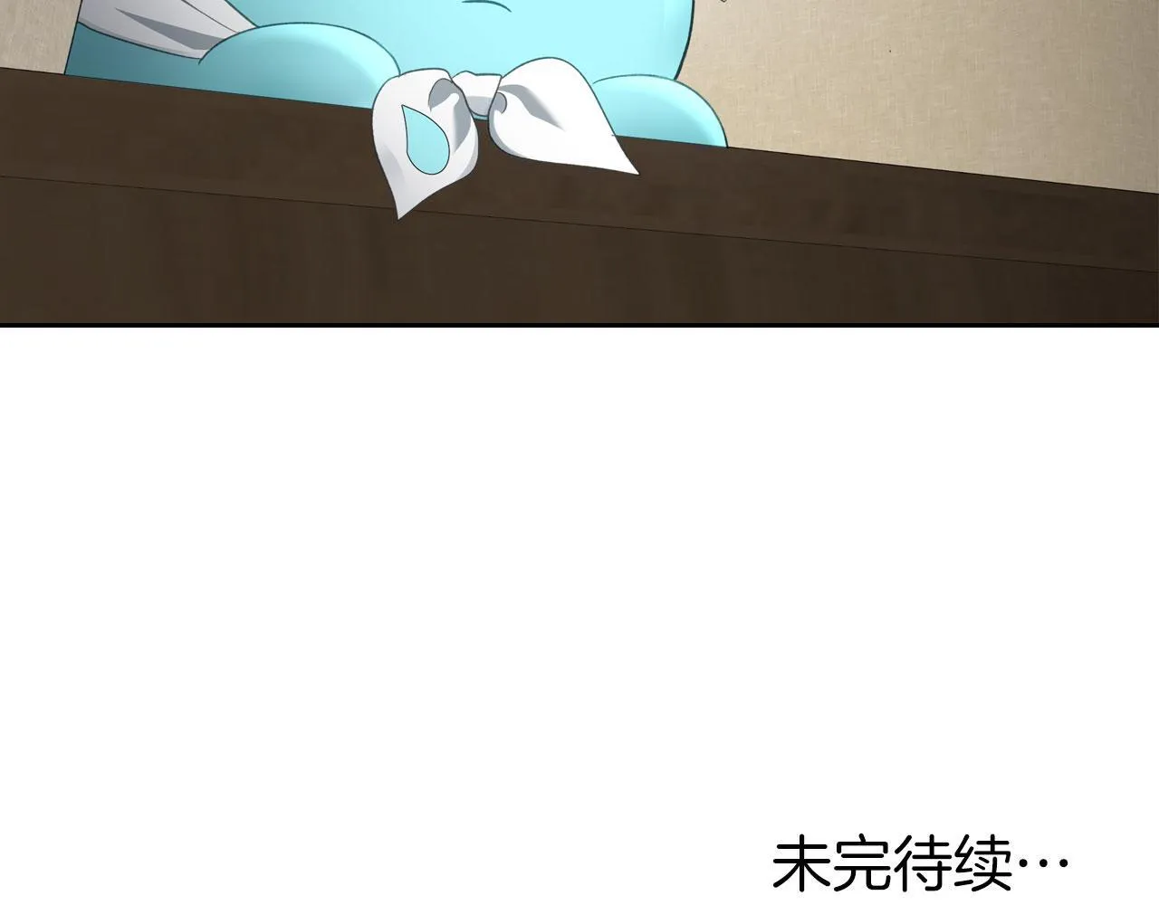 第19话 你真是史莱姆？ 第148页