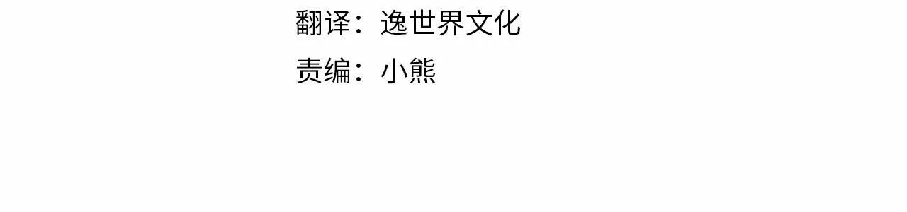 第23话 分别 第4页