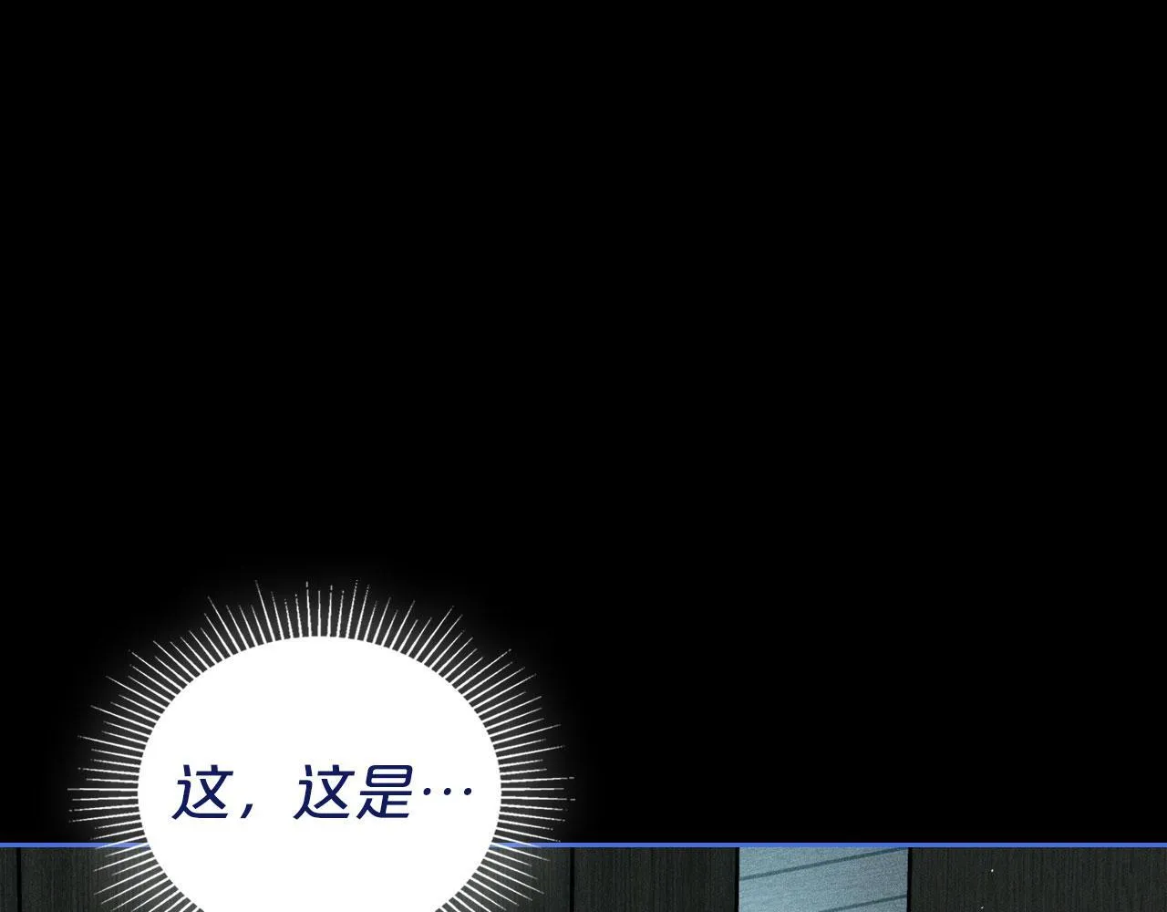 第23话 分别 第15页