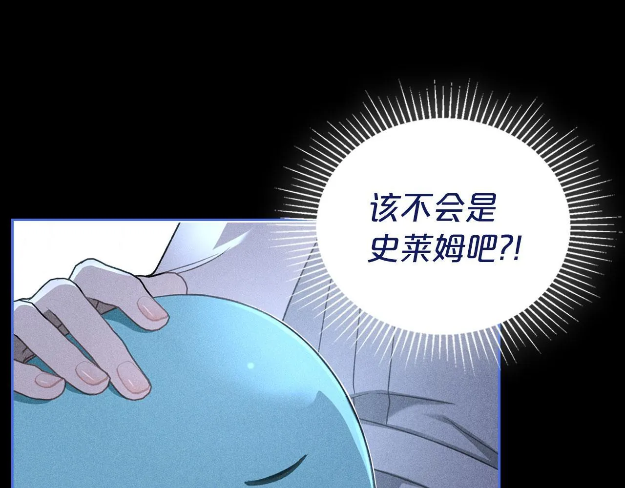 第23话 分别 第18页