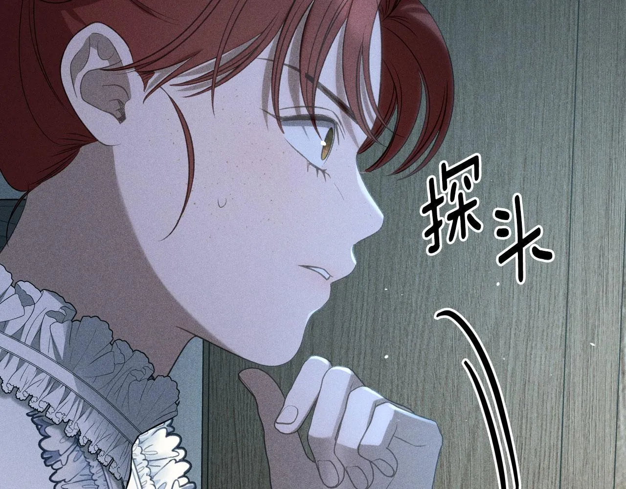 第23话 分别 第24页