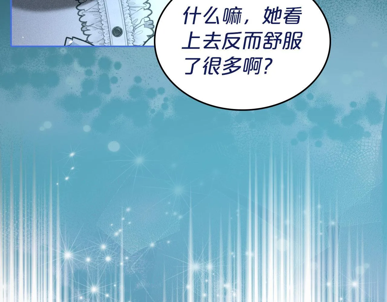 第23话 分别 第30页