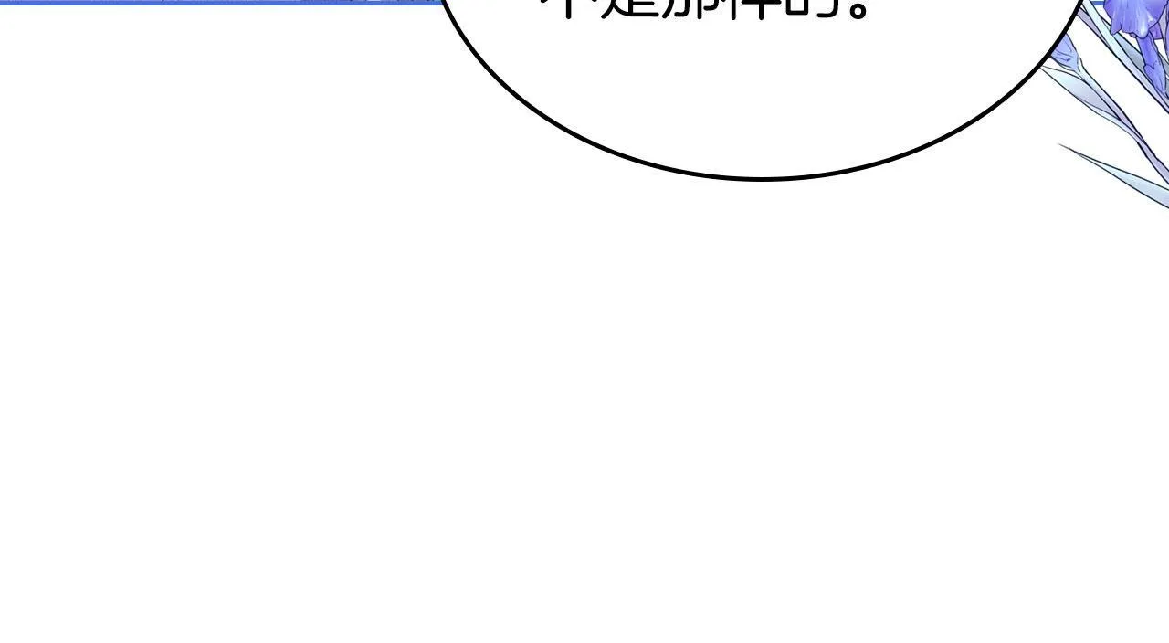 第23话 分别 第34页