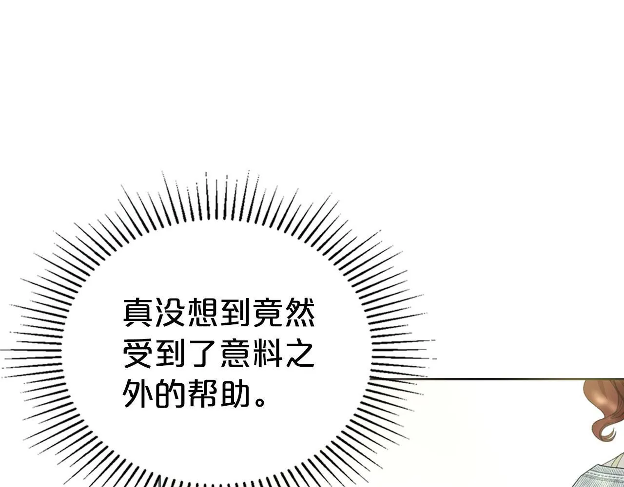 第23话 分别 第59页
