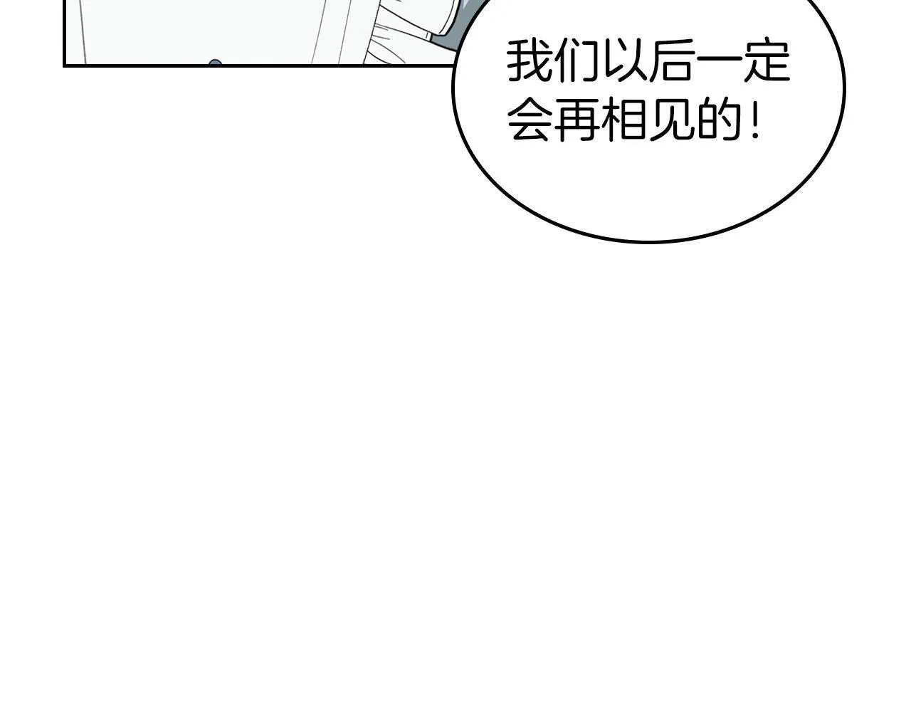 第23话 分别 第89页