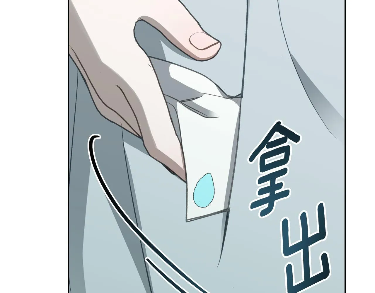 第23话 分别 第91页