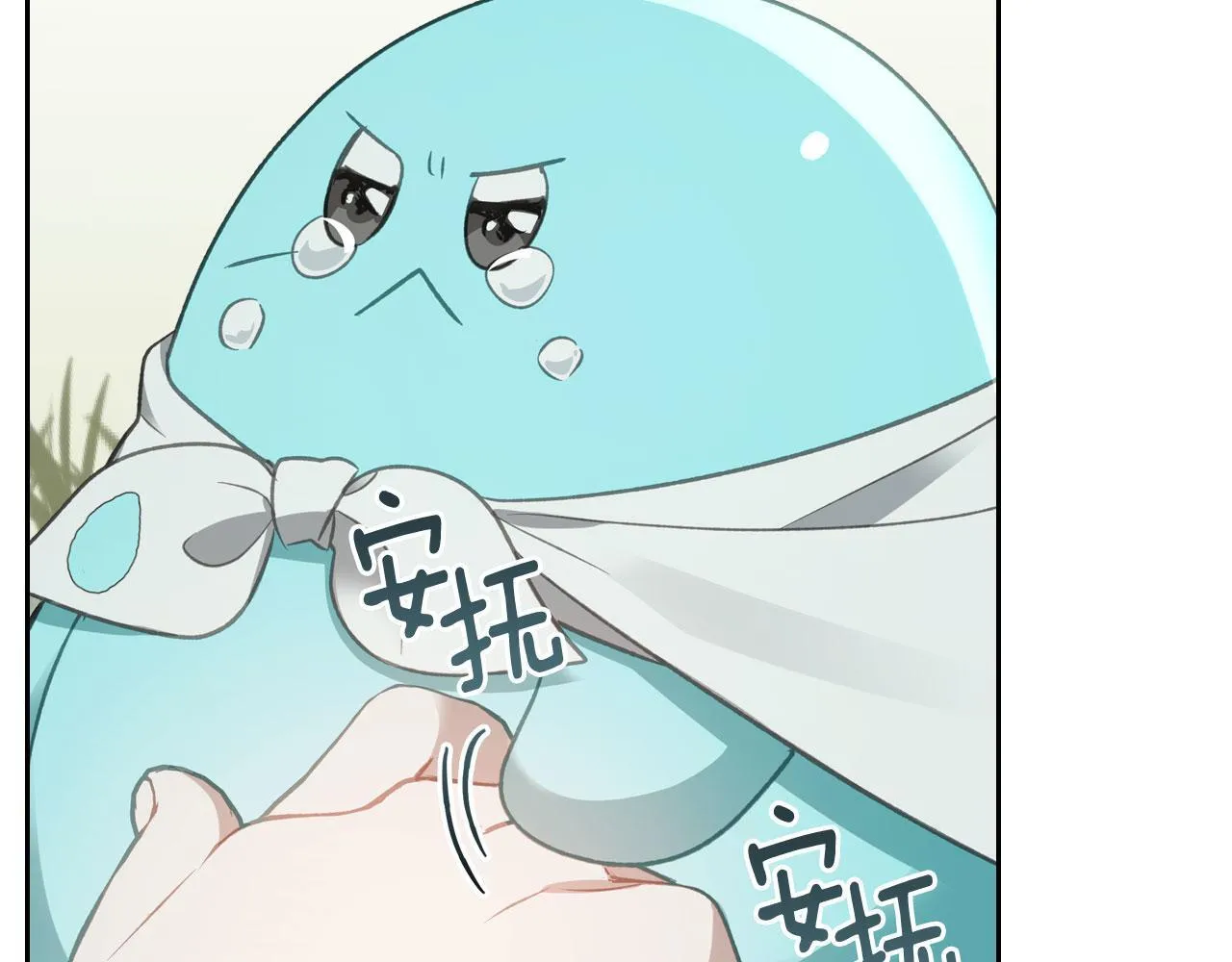 第23话 分别 第108页