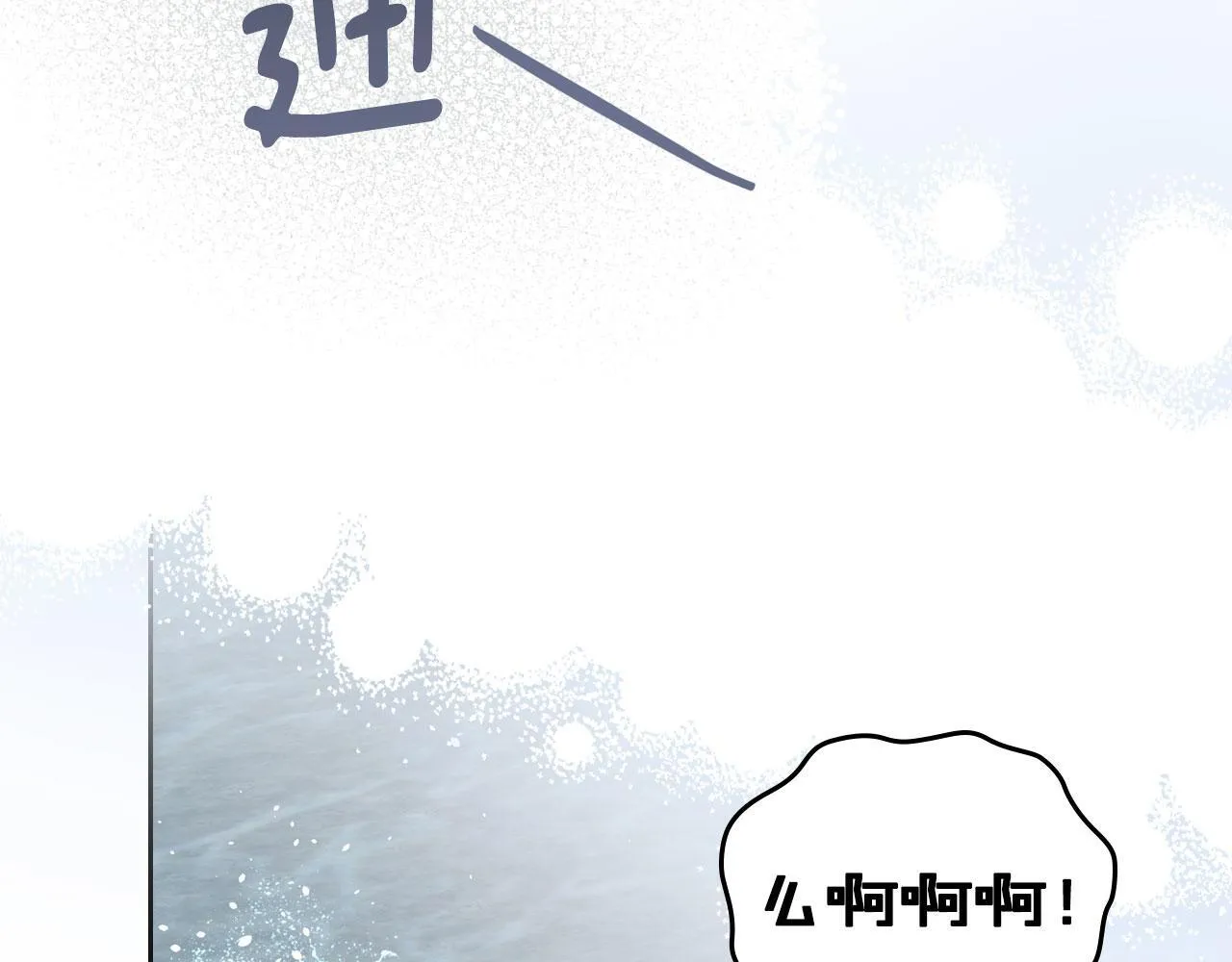 第23话 分别 第117页