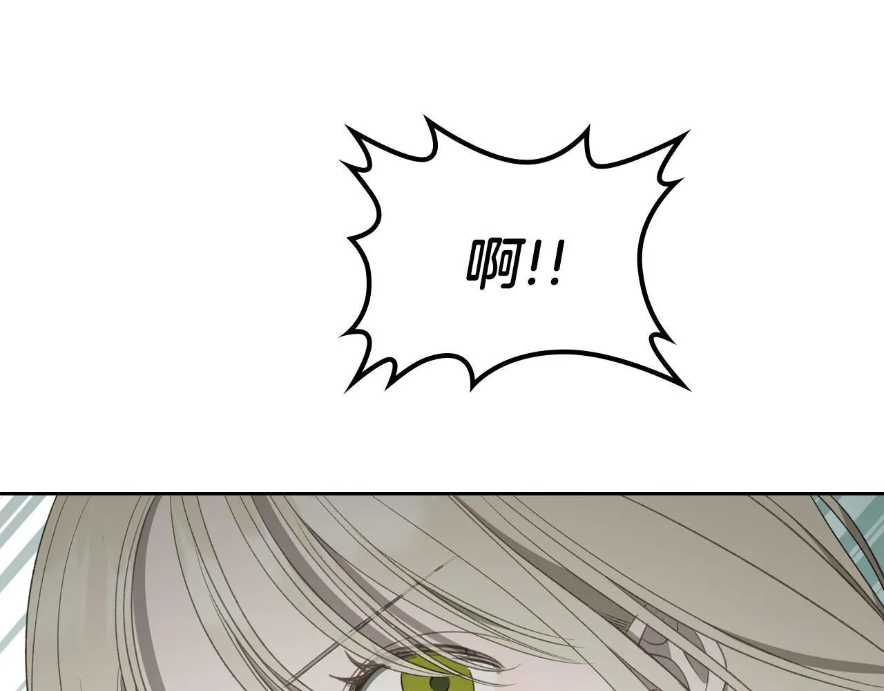 第23话 分别 第135页