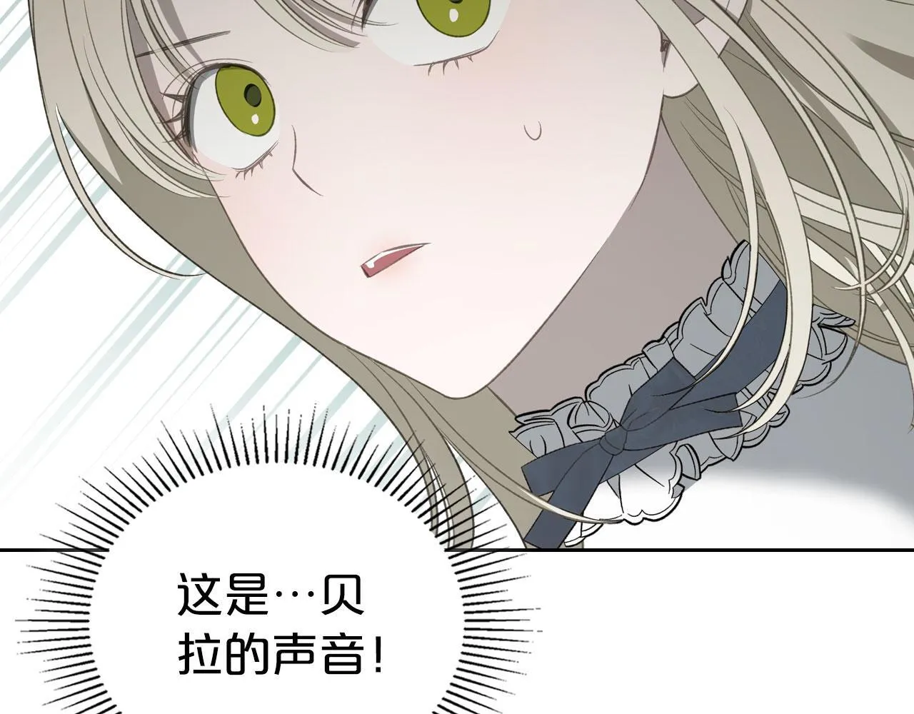 第23话 分别 第136页